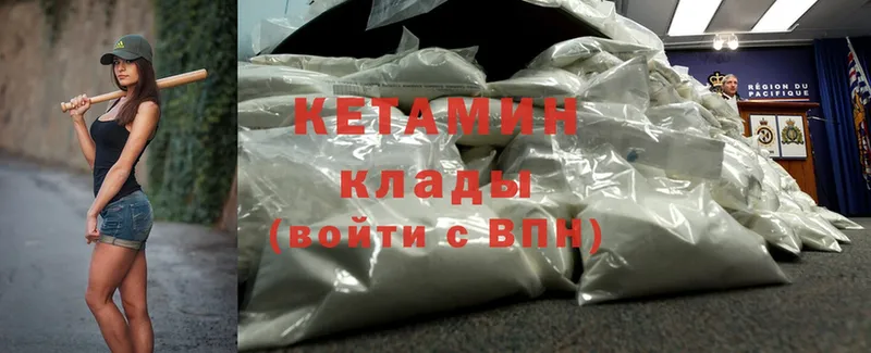 дарнет шоп  Серафимович  Кетамин ketamine 